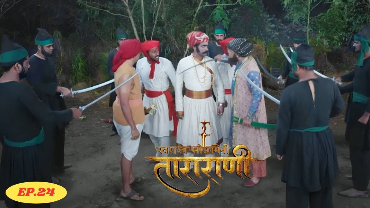 मुघली छावणीने मावळ्यांन भोवती घातला वेढा-Swarajya Saudamini Tararani-EP 24 | Yatin Karyekar,Swarda