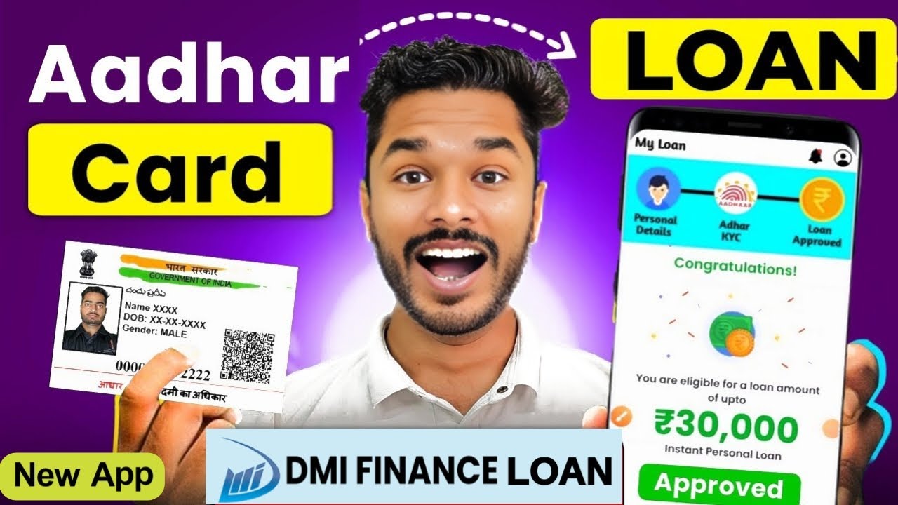 Dmi Finance Personal Loan Apply Online | Dmi Finance | Dmi Finance Personal Loan Apply Online 2025