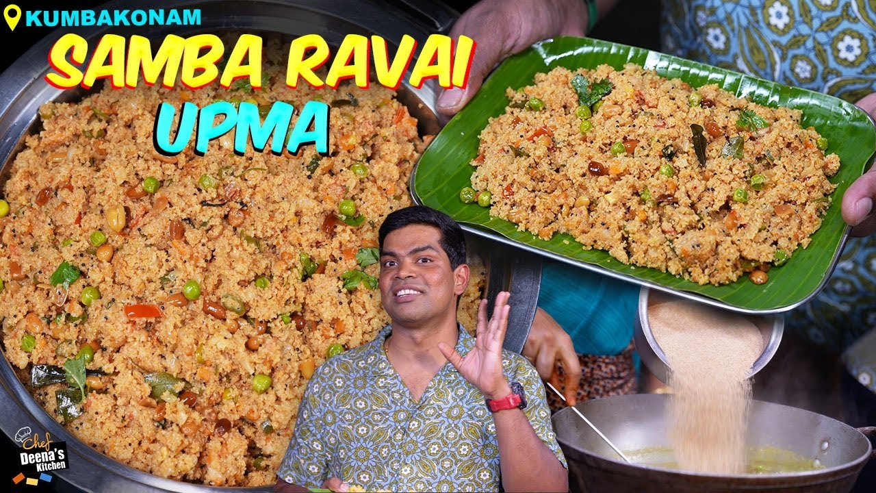 இந்த உப்மா Secret என்ன? Kumbakonam Hotel Style Samba Ravai Upma | Chef Deena's Kitchen
