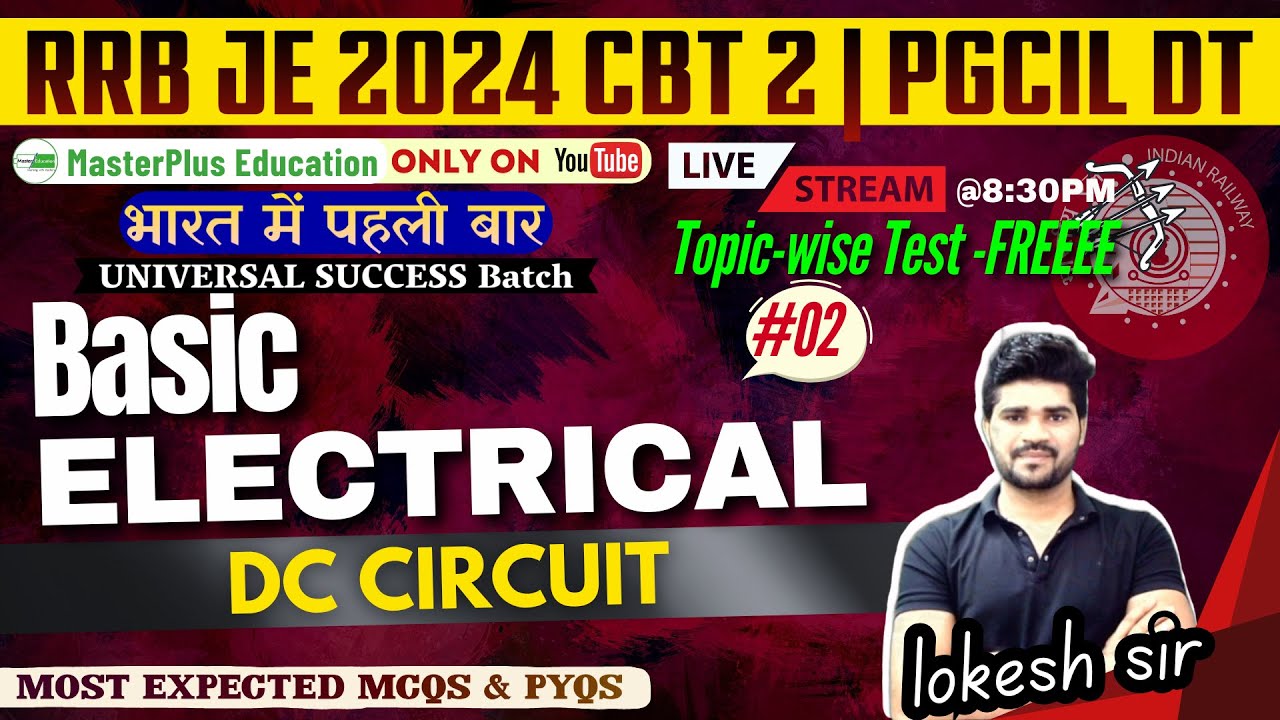 L02 | Basic Electrical | Most Expected MCQ with PYQ | Topic Wise | RRB JE / PGCIL DT |  Lokesh sir