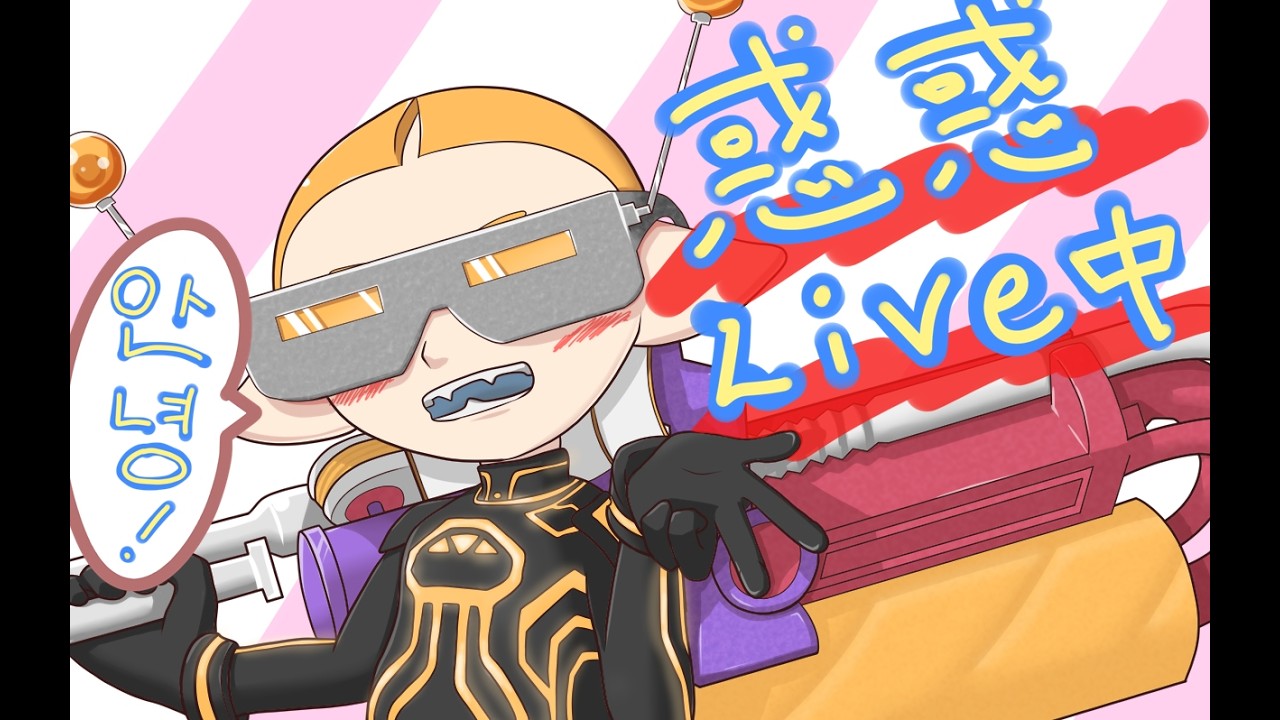 【雑談配信】休肝日ねむいしすぐ終わる【初見歓迎】