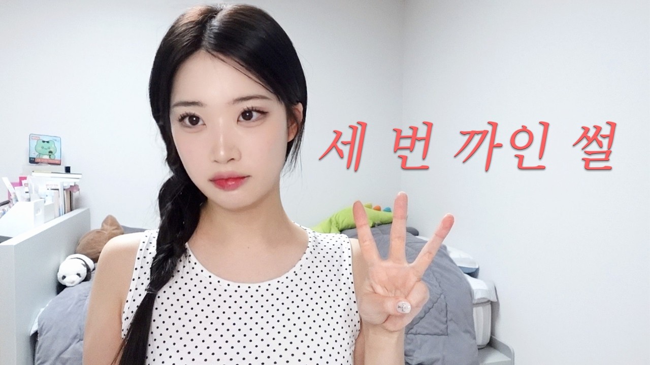 내 첫사랑 영국남자에게 고백해본 썰... | #고백썰 #연애썰 #grwm