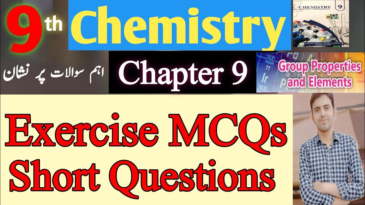 Chapter 9 Group Properties and Elements - Exercise MCQs & question answer solved | Class 9 Chemistry