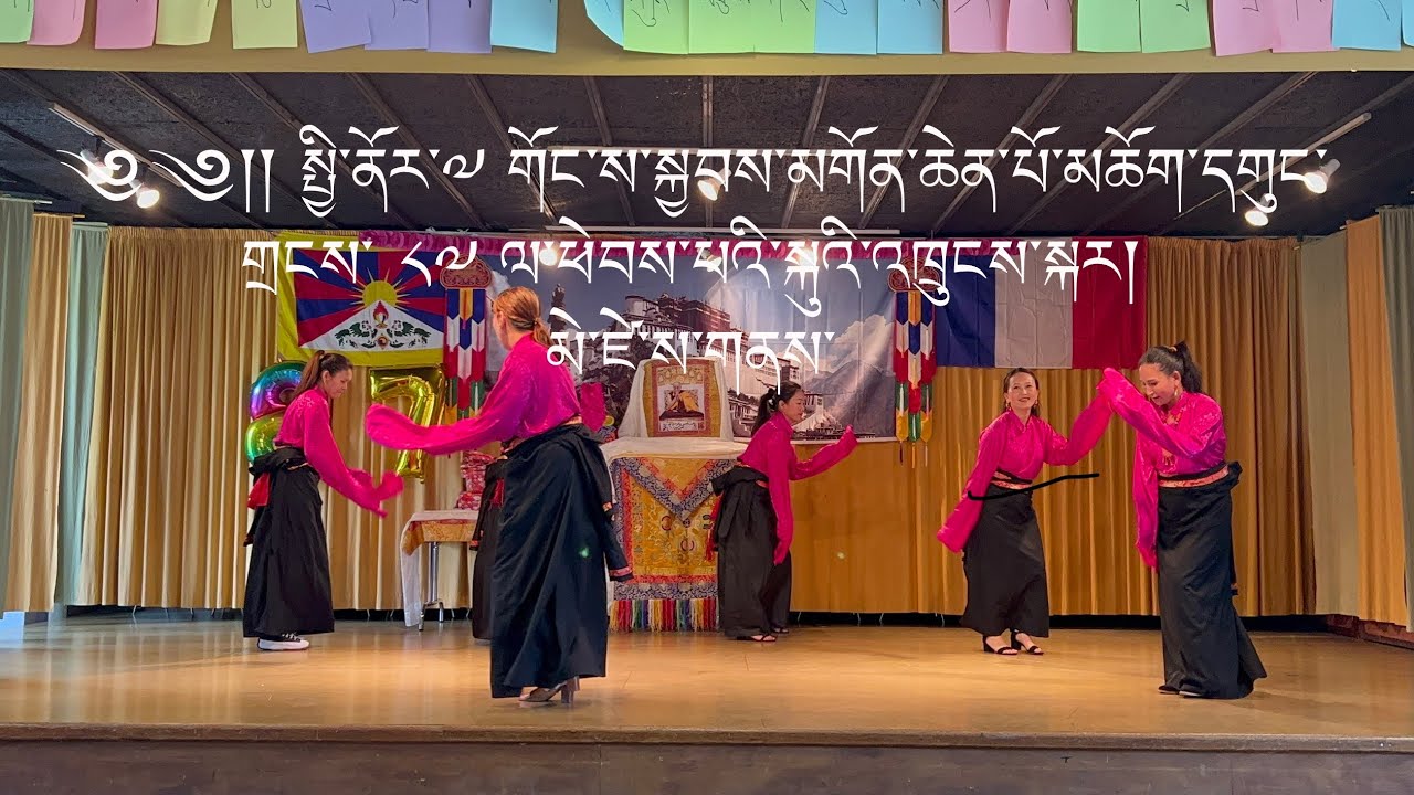 87th Trungkar celebration in Metz City 2022 🇫🇷