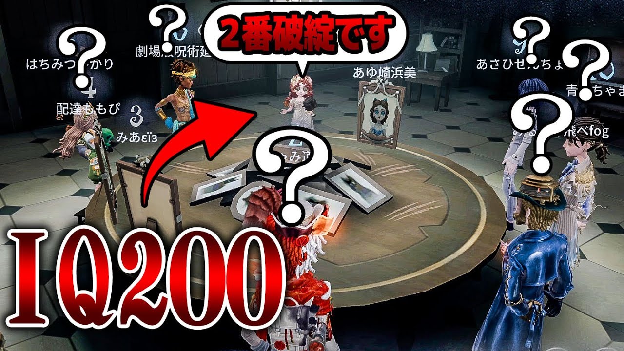 【VCコピキャ】誰も理解できない要素で人外を見つける天才少女しゃっぴー【第五人格】