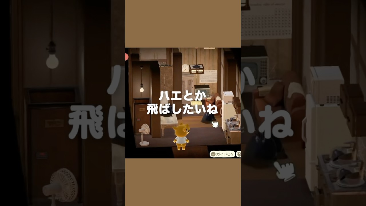 あつ森で「汚さ」の限界を試す。【あつ森｜ハッピーホームパラダイス】