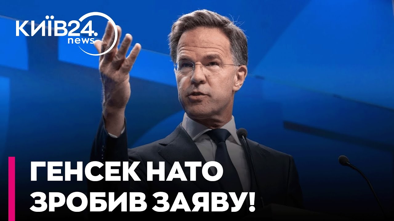 🤨 ОЦЕ ТАК! РЮТТЕ привіз 