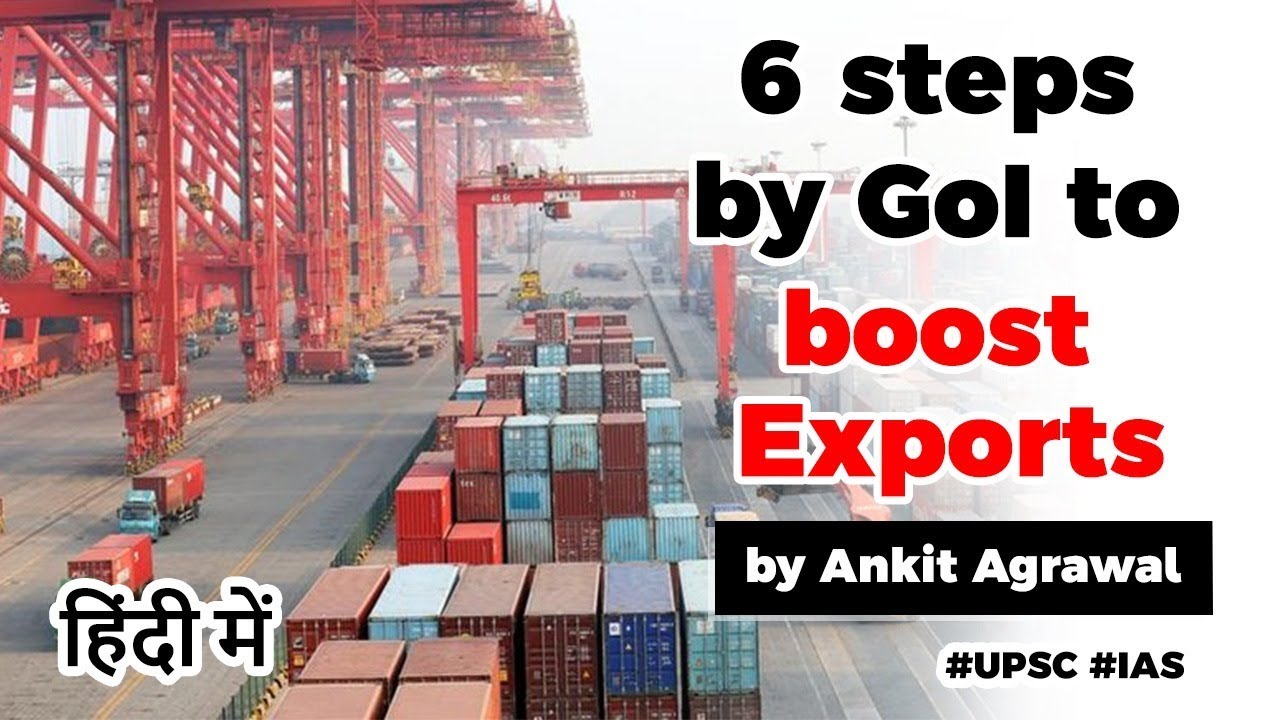 Six steps taken by Government to boost exports, All 6 steps of GoI explained, Current Affairs 2020