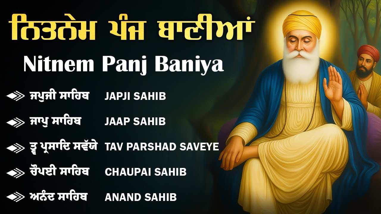 Nitnem sahib Full Path - Panj Bania | 5 Bania With Lyrics | Nitnem Japji Sahib | Panj Bania Paath