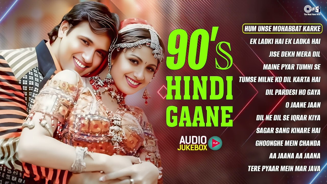 90s Romantic Love Songs | 90s Evergreen Songs | 90s Hits Hindi Songs |90s Sadabahar Gane | Old Songs