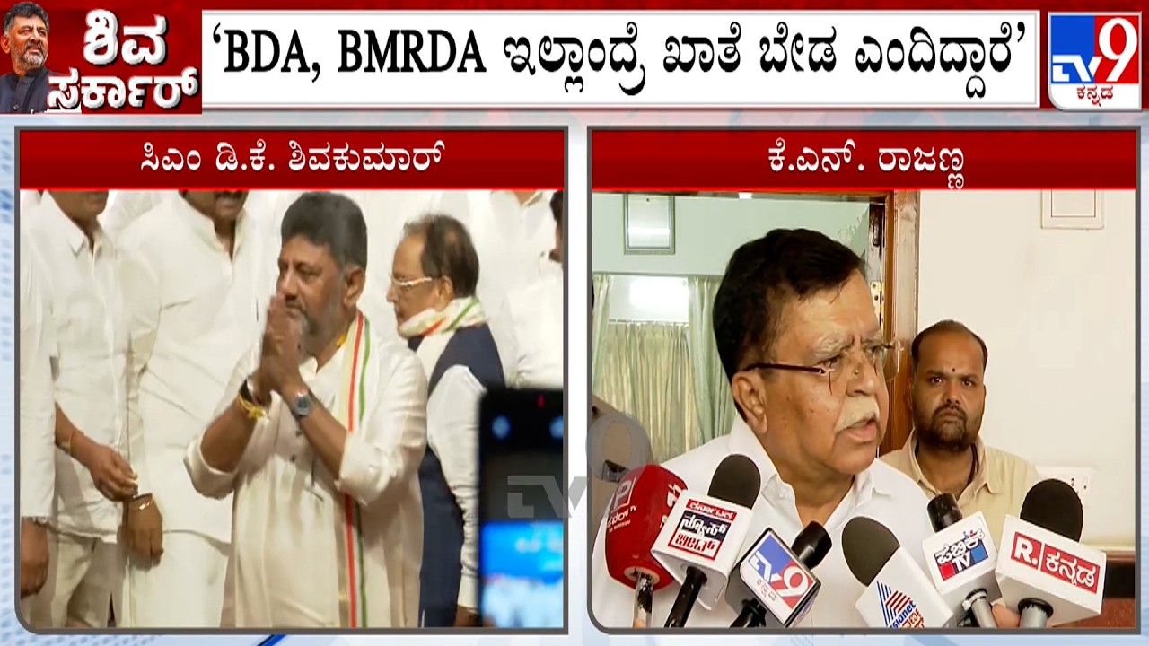 KN Rajanna Fumes Against Minister's Portfolio Row, Advices Govt To Give Good Administration