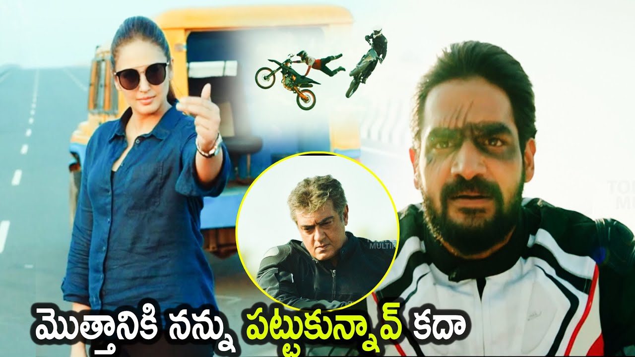 Thala Ajith & Kartikeya Interesting Bike Racing Scene | Huma Qureshi | Tollywood Multiplex