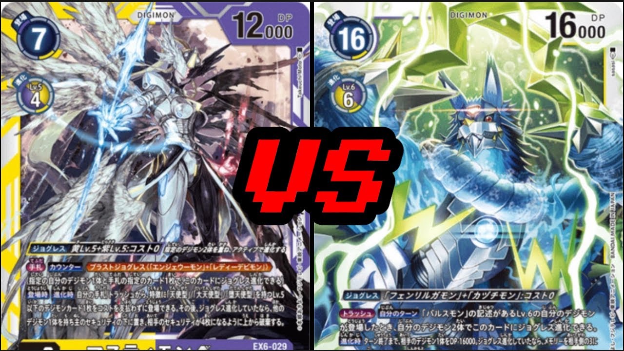 [DTCG]Digimon Card Game Mastemon  Vs Fenriloogamon Takemikazuchi Pulsemon Build