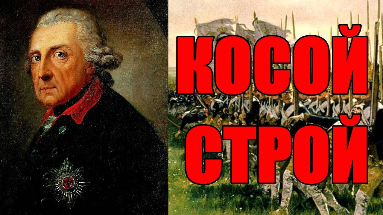 ТАКТИКА: