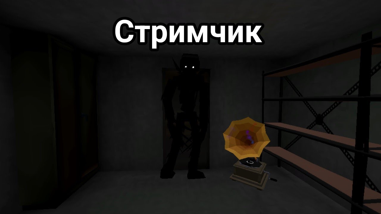 Стрим: Играем в геометри даш (2 часть)
