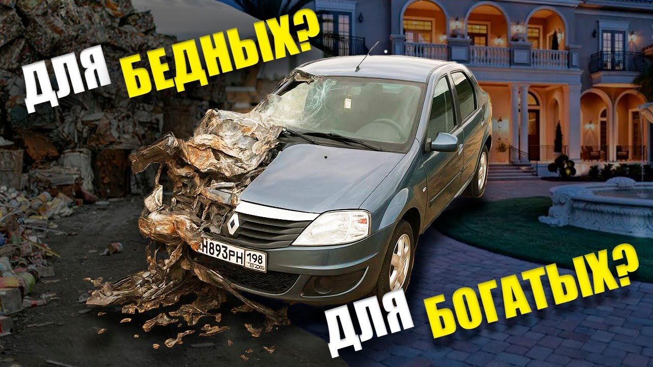 В ЧЕМ СМЫСЛ ЛОГАНА?