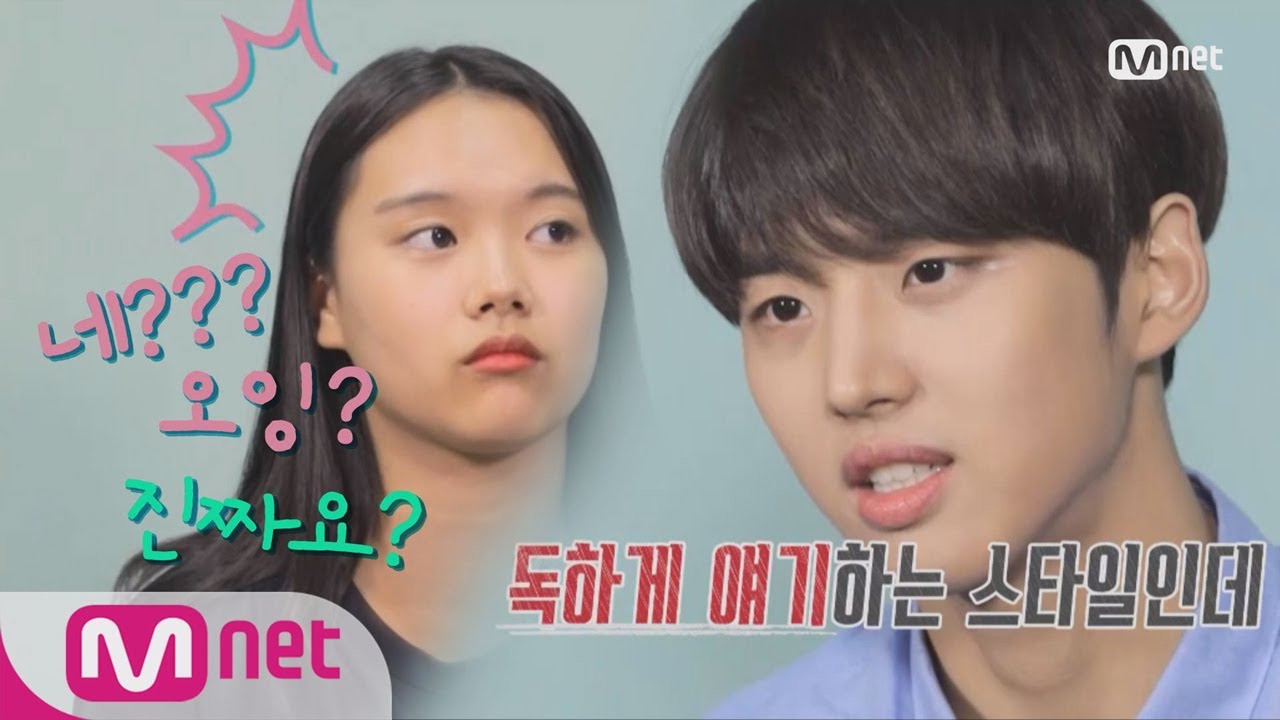 [ENG sub] Tutor 홍석쌤, 원랜 독하게 얘기하는 스타일인데..지은이에겐?♡_♡ 180830 EP.2