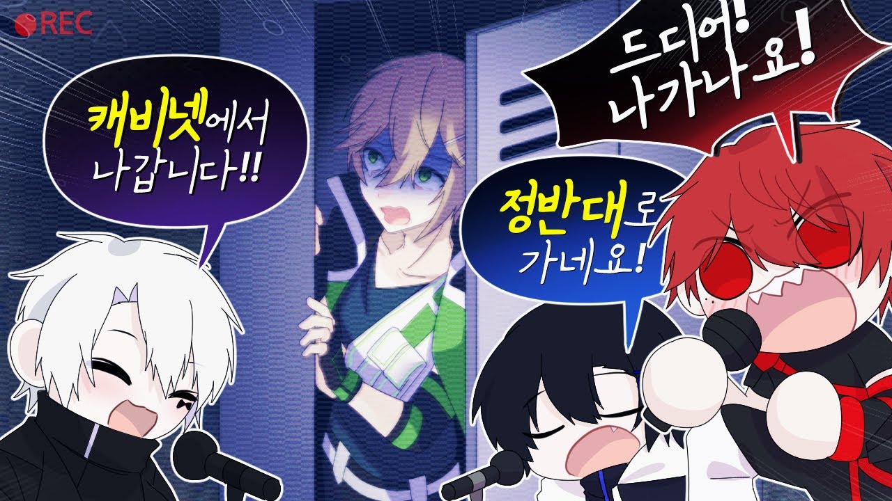 공포게임에서  맏형 혼자 남기기 ㅋㅋㅋㅋㅋ
