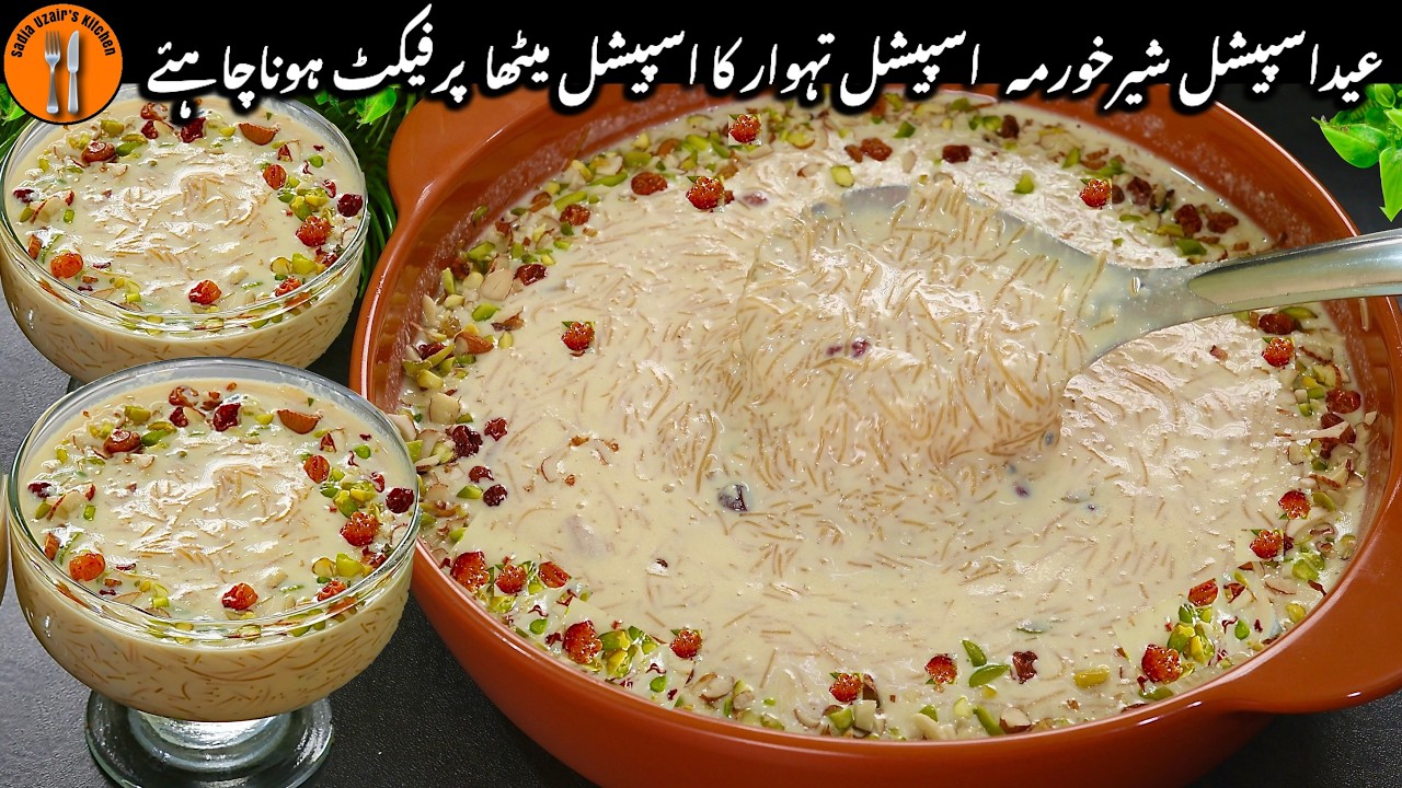 THE BEST Sheer Khurma Recipe | Eid Special Perfect Easy Sheer Khurma Recipe By Sadia Uzair's Kitchen