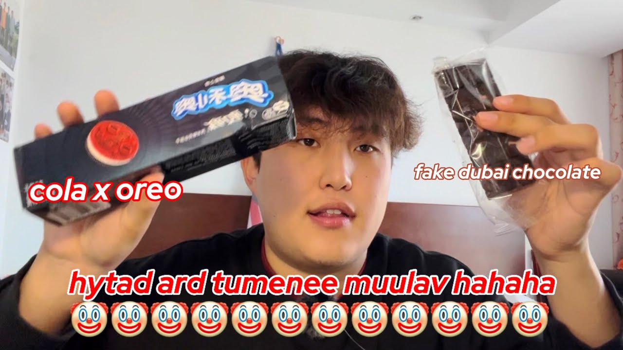 HOOL IDEV , COLANII AMTTAI OREO , HUD DUBAI CHOCOLATE , HYTAD HUMUUSIIG MUULAV