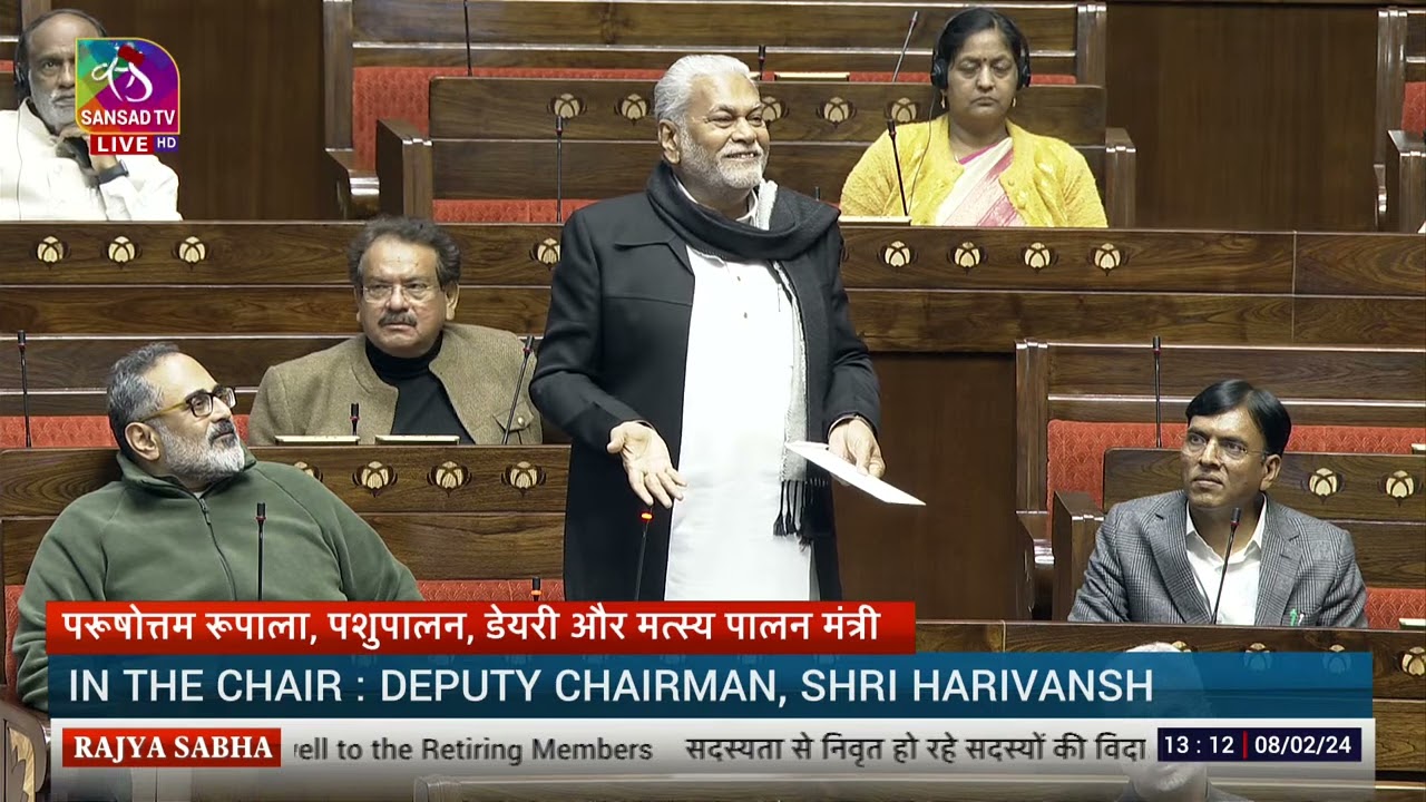 Parshottam Rupala's Remarks | Farewell to the Retiring Members of RajyaSabha | 08 February, 2024