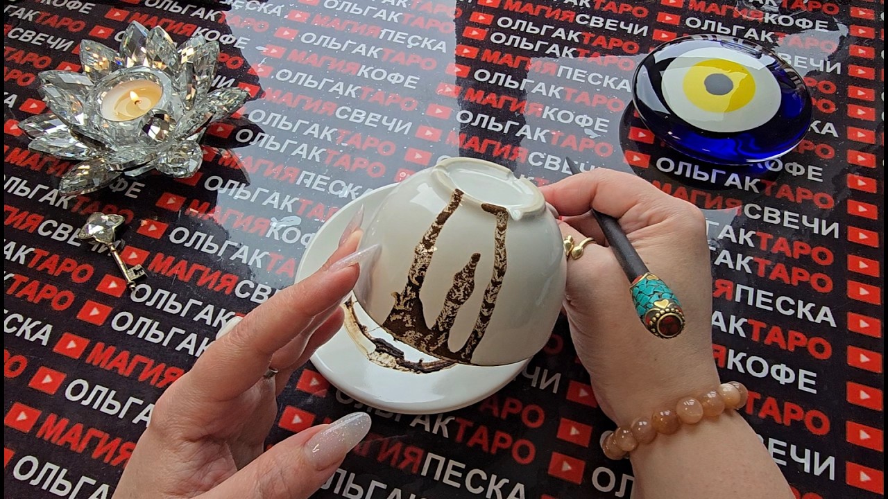 💥ШОК❗ О ЧЕМ ВЫ НЕ ЗНАЕТЕ😱💯❗ НА ЧТО ОТКРОЕТ ВАМ ГЛАЗА👀 КОФЕЙНАЯ ГУЩА☕💯❓🧿