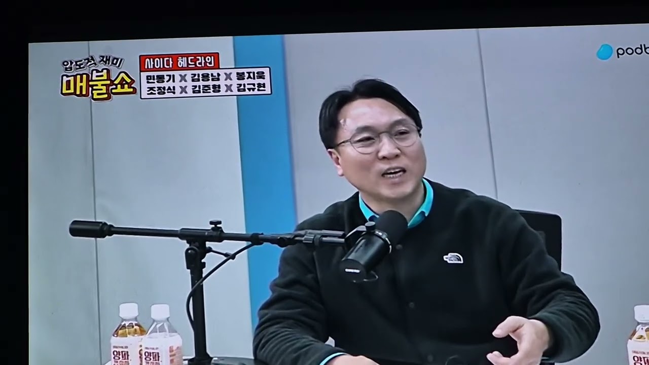 🔯 매불쇼 🔯 우인성판사 - 前재판3개 판결 = 이상한 형량/무죄선고 - 항소심 결과 다 바뀌었다, 보수극우판사로 의심!! 🔯 2026 0129 木 🔯 #최욱의매불쇼 #김건희재판 