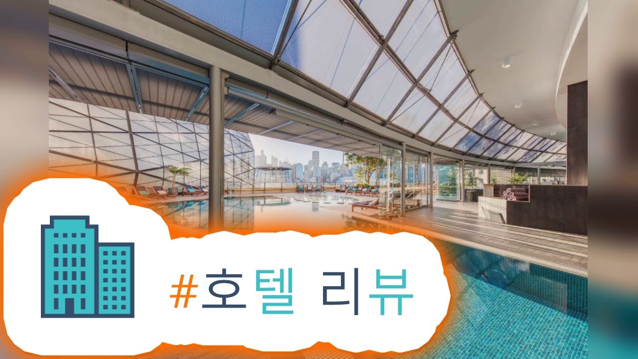 HotelKDM | 더 스타 그랜드 호텔 앤 레지던스 시드니(The Star Grand Hotel and Residences Sydney) 리뷰