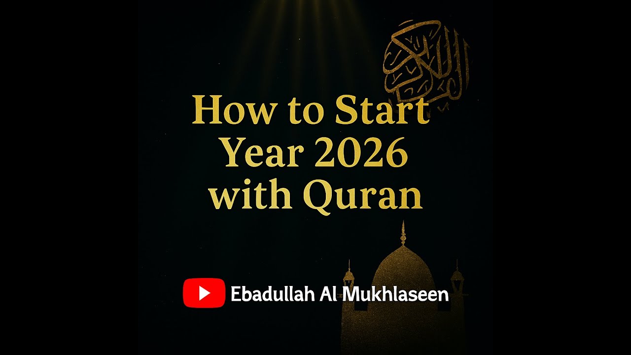&ldquo;Start 2026 with the Quran 🌙 | Surah Ibrahim 14:7 | Be Grateful, Allah Increases&rdquo; - Spiritual impact