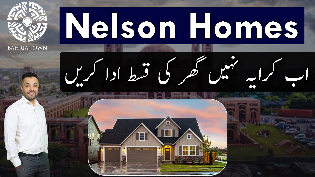 Bahria Town Lahore | Nelson Homes | 5 & 10 Marla House on Installments | Latest January 2023