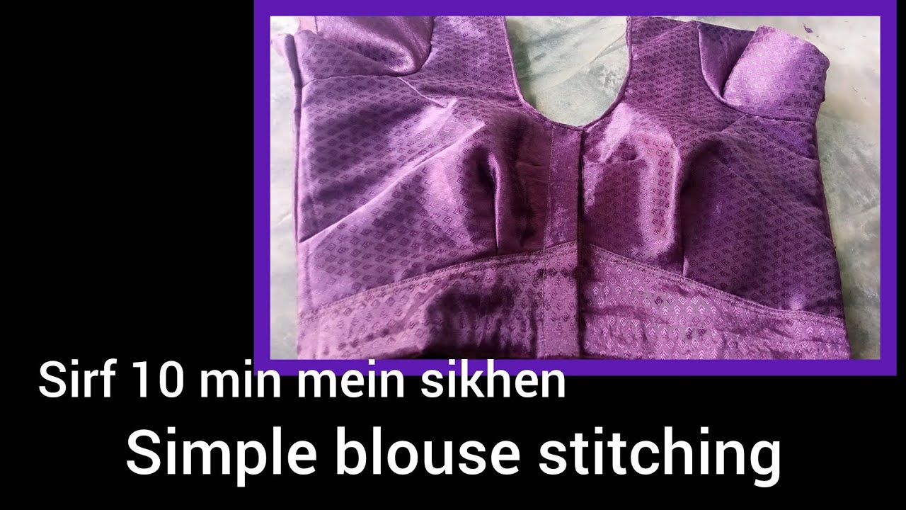 38 साइज सादा ब्लाउज को कैसे सिले l 38 size blouse ki full stitching l how to stitch simple blouse l