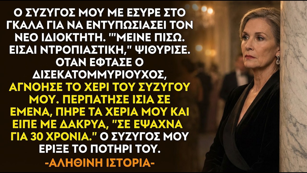 ΑΛΗΘΙΝΗ ΙΣΤΟΡΙΑ ΑΠΟ ΙΝΤΙΑΝΑ 👵💔Με έκρυψε στο γκαλά—ώσπου είπαν το όνομά μου