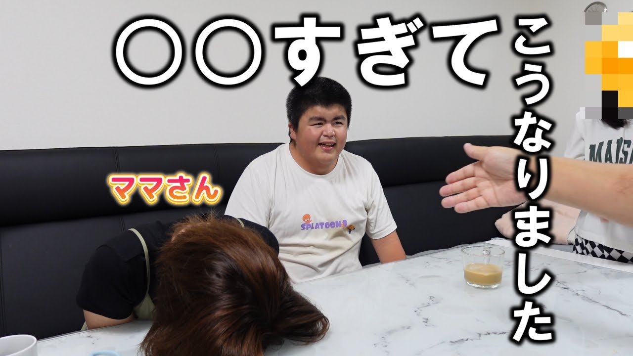 ママのお誕生日をお祝いしたら…