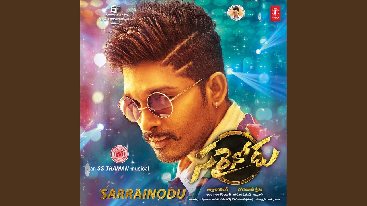 Sarrainodu
