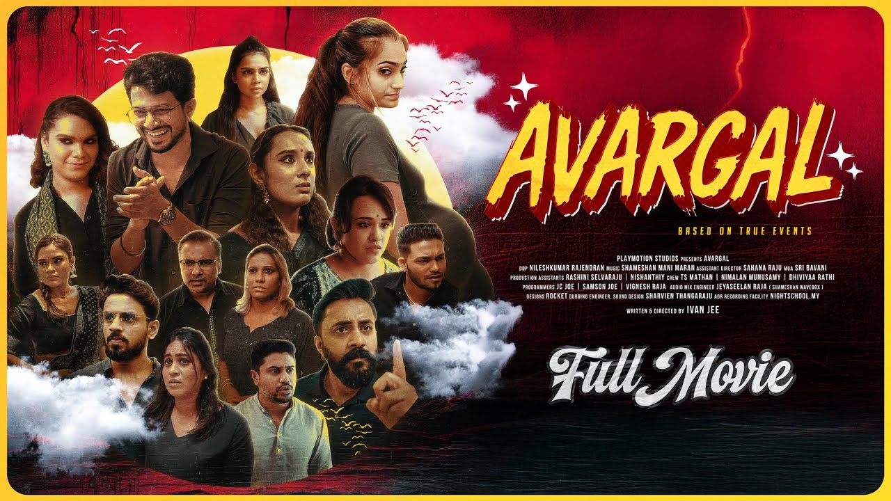 Avargal - Tamil Full Movie - 4K | Ivan Jee | Shameshan Mani Maran