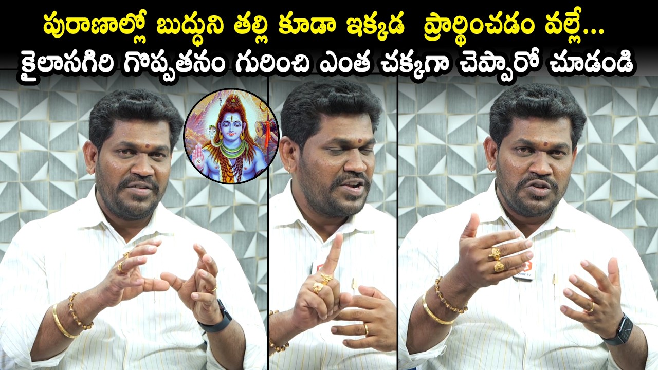 Bharat Sharma Excellent Words On Kailasagiri Over Lord Shiva | Sri Gayathri Tours and Travels