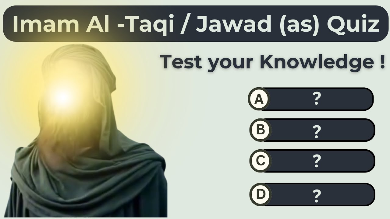 Imam Al Taqi (as) Quiz 🌟 | Imam Jawad (as) Quiz 🌙 | 29 Zilqad