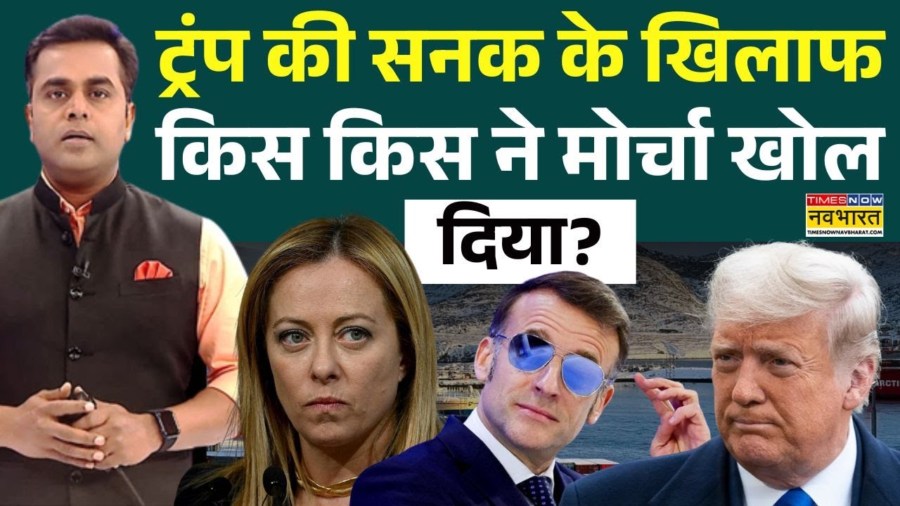 News Ki Pathshala | Sushant Sinha| PM मोदी की डील में ऐसा क्या है जो ट्रंप के टैरिफ का भूत बना देगा?