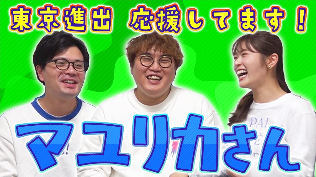 【トーク】凪咲が欠かさずラジオを聞いているマユリカさんに来ていただきました！【うなげろりん！！】