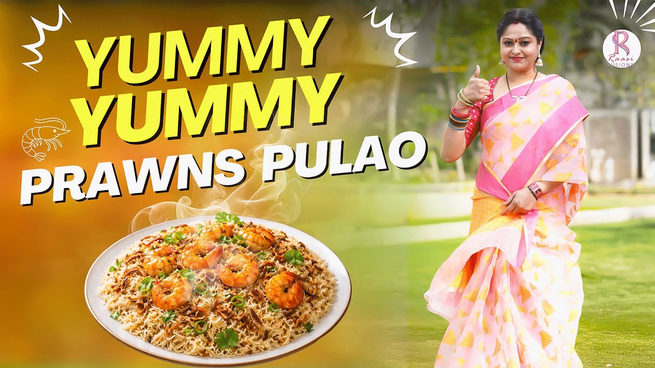 Best Prawns Pulao Ever! ❤️ నోరూరించే రొయ్యల పలావ్ | Actress #raasi  Kitchen