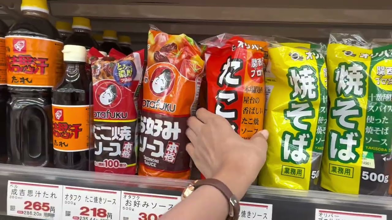 Gyoumu shupa japan