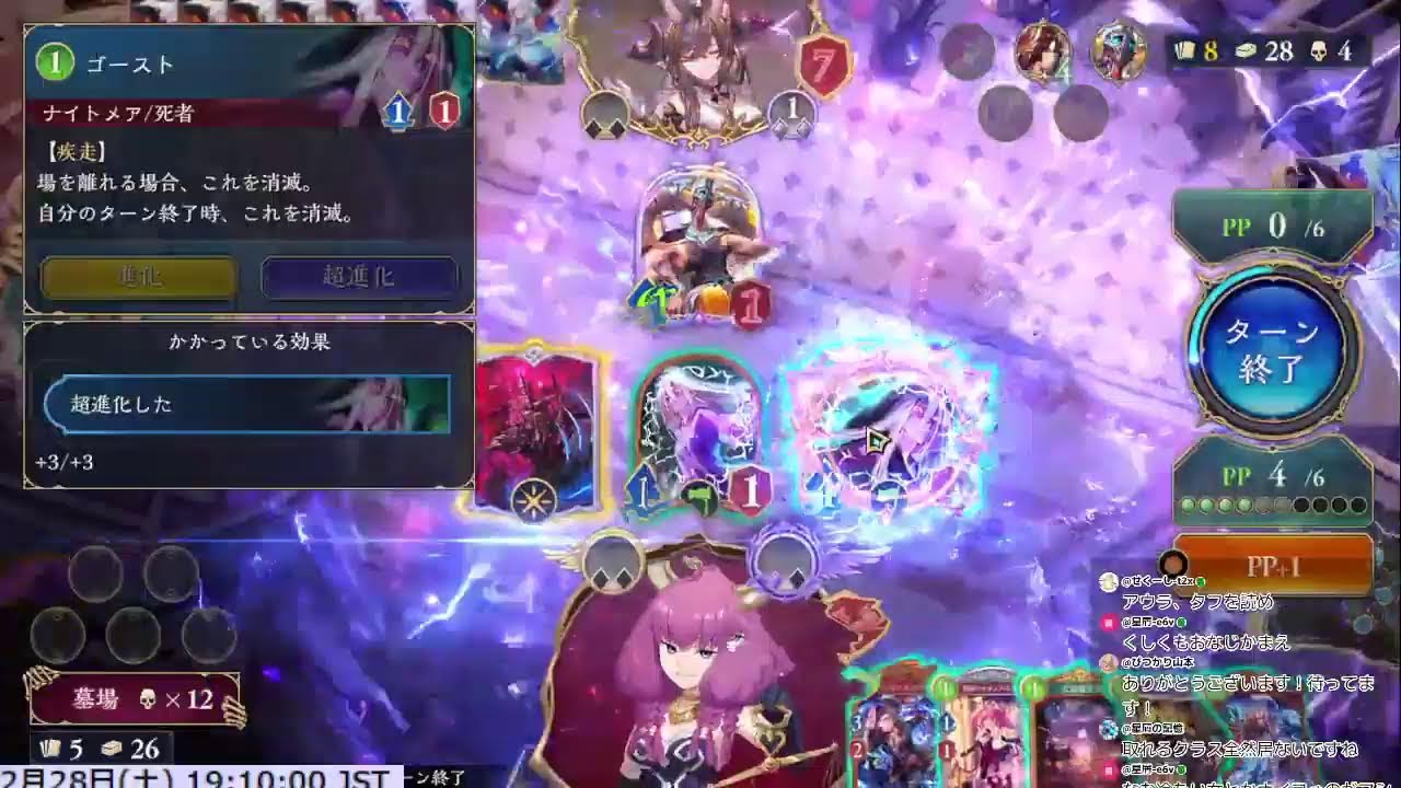 シャドウバ