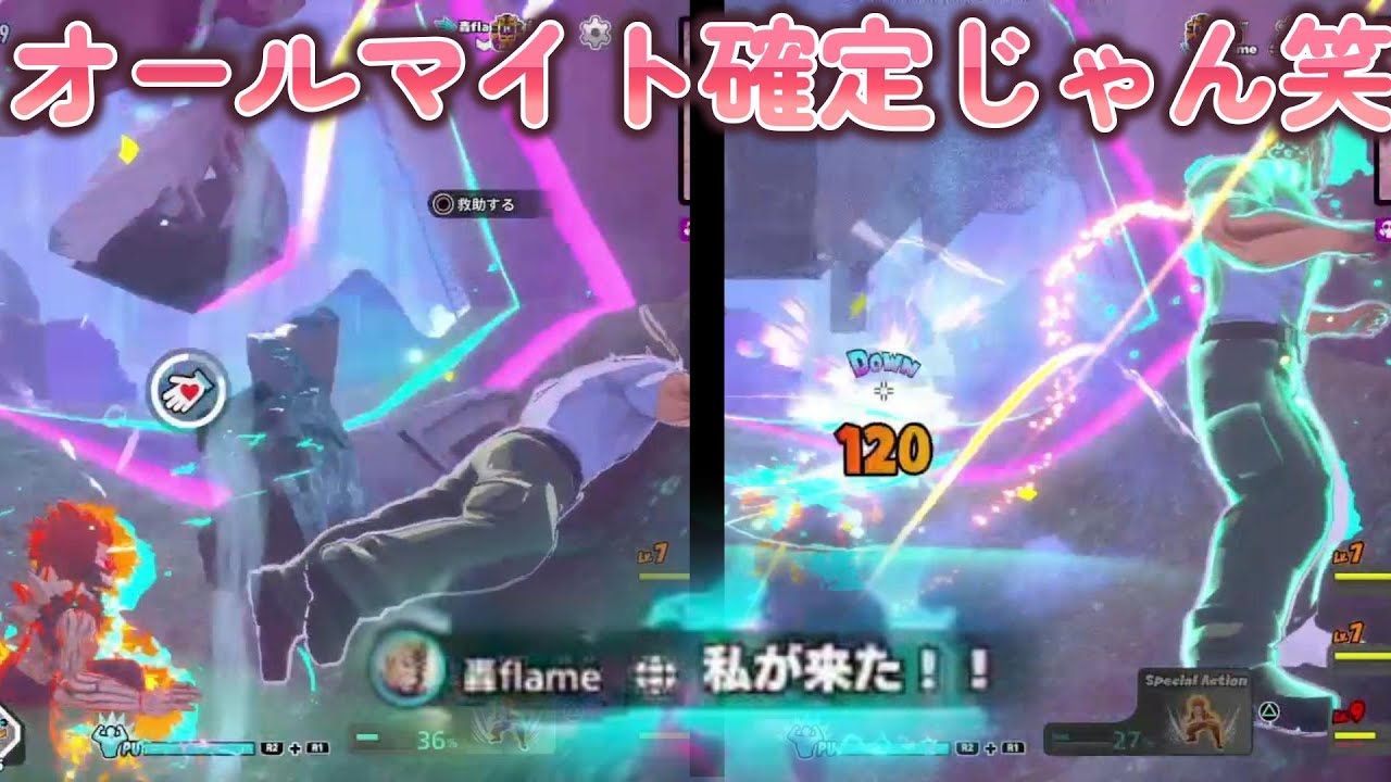 ピンチだけど、どんなときにも明るいオールマイトに元気もらえて勝てた笑【僕のヒーローアカデミアULTRA RUMBLE】