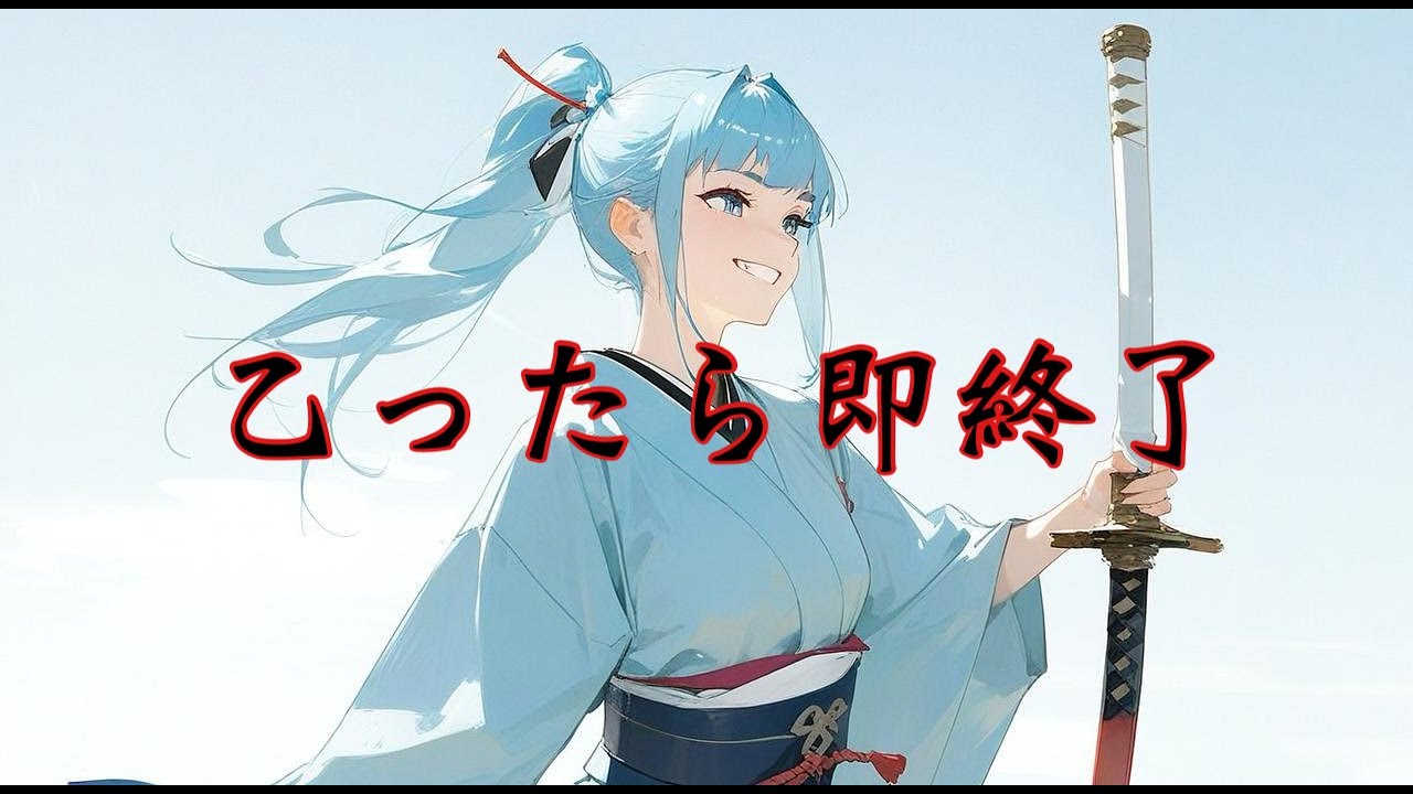 【モンハンサンブレイク】キュララララララリベンジのリベンジ