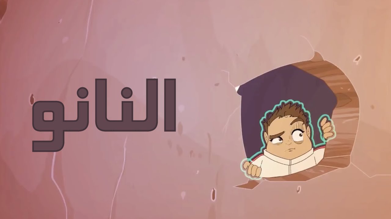 كرتون 