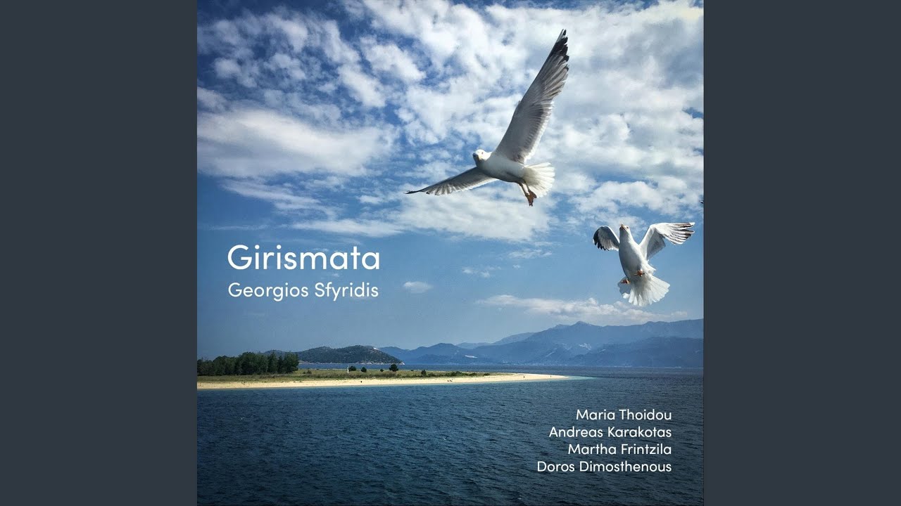 Girismata
