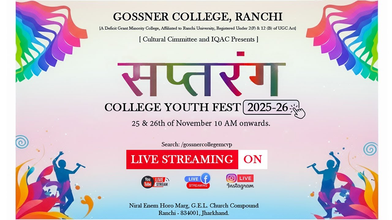 YOUTH FEST 2025-26 || GOSSNER COLLEGE, RANCHI