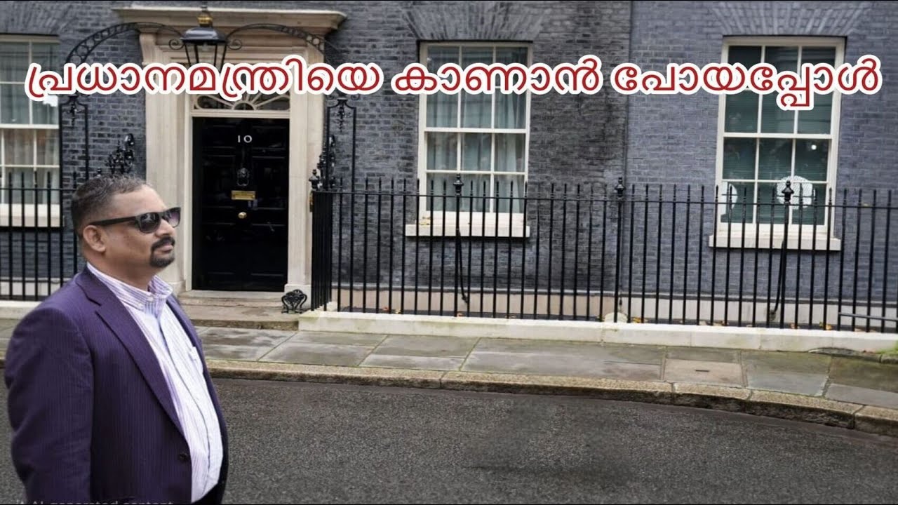 10 DOWNING STREET: HOME OF THE BRITISH PRIME MINISTER