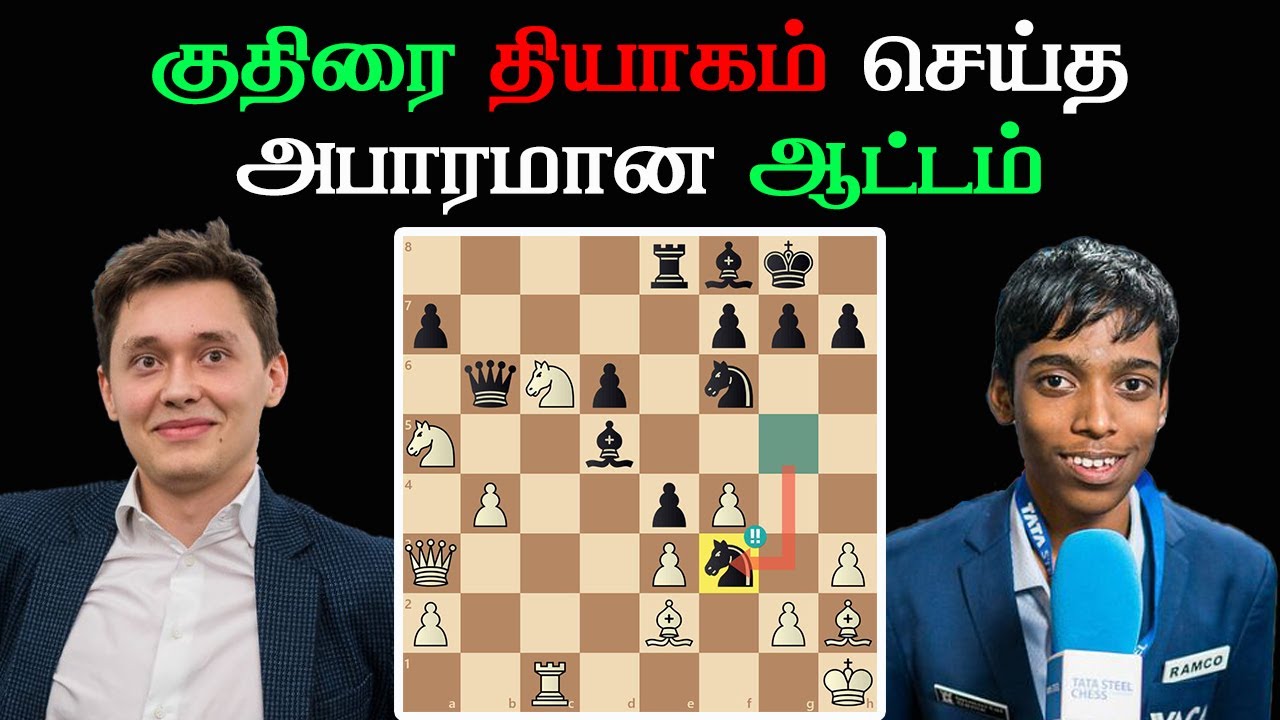 Andrey Esipenko vs Praggnanandhaa R  ,Tech Mahindra Global Chess League ,Tamil Chess Channel