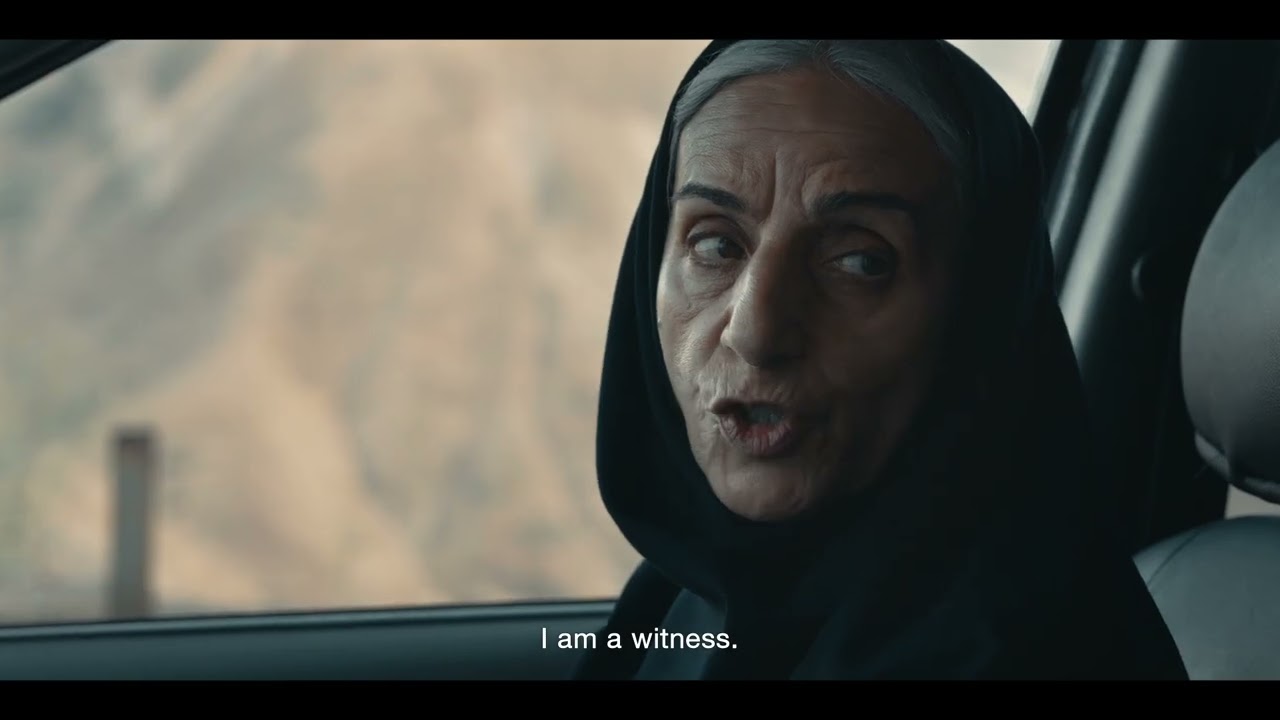 THE WITNESS (Original Title: SHAHED) (Nader Saeivar, 2024) - Trailer with English Subtitles